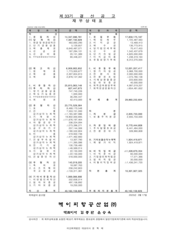 8afba72ae3f900d0009eb92bc99ec073_1750727052_5524.png