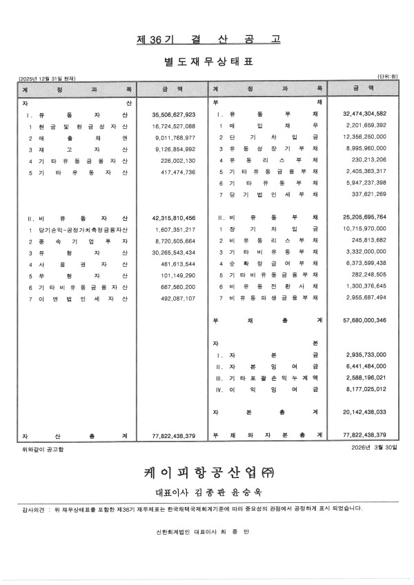 ca9f13ac7690235cc163b1243e7e7087_1774580361_9709.jpg